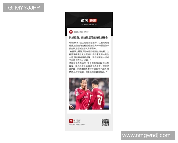 足球明星分享新冠疫情影响与应对措施的真实感受与思考