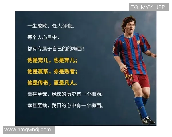 足球明星如何用非惯用脚创造精彩瞬间的传奇故事